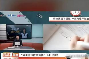 西超杯贝林厄姆本想罚点但让给了维尼修斯，前者说：那下一个我罚